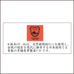 栃木レザー ショルダーレザー 革ベルト 40mm幅 帯のみ ベルトだけ バックル無し バックル交換 厚口ベルト 9枚目の画像