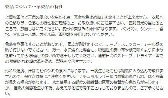 イタリーレザー製の二宮五郎商店亜鉛ダイキャストバックル製の穴がないベルト、ダークブラウン 15枚目の画像