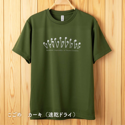 ［着る山菜］こごめTシャツ（カーキ） 5枚目の画像