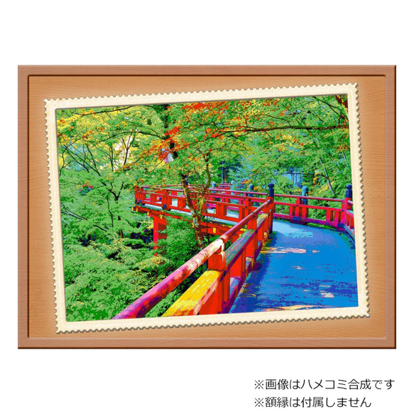 【選べる3枚組ポストカード】石川 那谷寺の楓月橋【作品No.326】 2枚目の画像