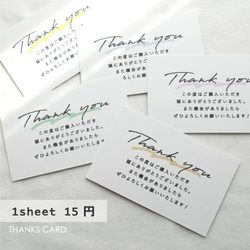 サンキューカード 手書き 20枚 ㊿ 手書き サンキューカード20枚 メッセージカード maru22 通販 17268223