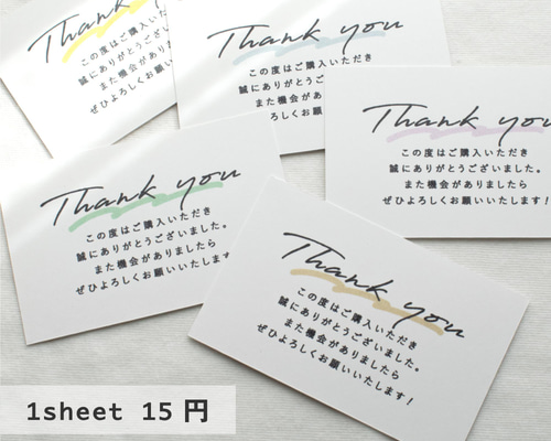 サンキューカード 手書き 20枚 69 手書き サンキューカード20枚 メッセージカード maru22 通販 17268223