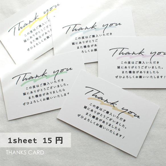 サンキューカード 手書き 20枚 ㊳ サンキューカード 手書き 20枚 ㉟-BOTTEGA VENETA カセット ジョルダー