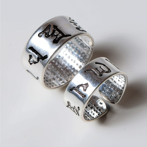 ペアリング 指輪 999刻印 般若心経 全文 六字真言 リング 指輪