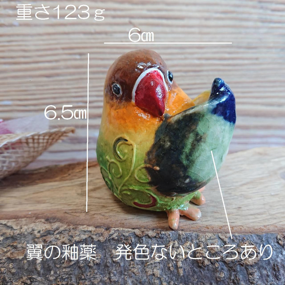 ボタンインコ　インコ　一輪挿し　花入れ　花びん　カーネーション　ミニブーケ　H-315 2枚目の画像