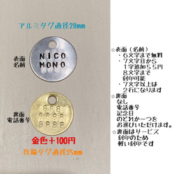 【再販】⭐︎ターコイズの願い星⭐︎ 犬用 ネームタグ 付き 星 金具の 本革 チョーカー（迷子札→アルミor真鍮選択） 7枚目の画像