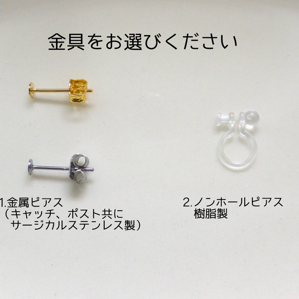 4mm 宝石質タンザナイトの一粒ピアス　シンプル　サージカルステンレス　春　小さい　極小　オフィス　フォーマル　ブルー　 4枚目の画像