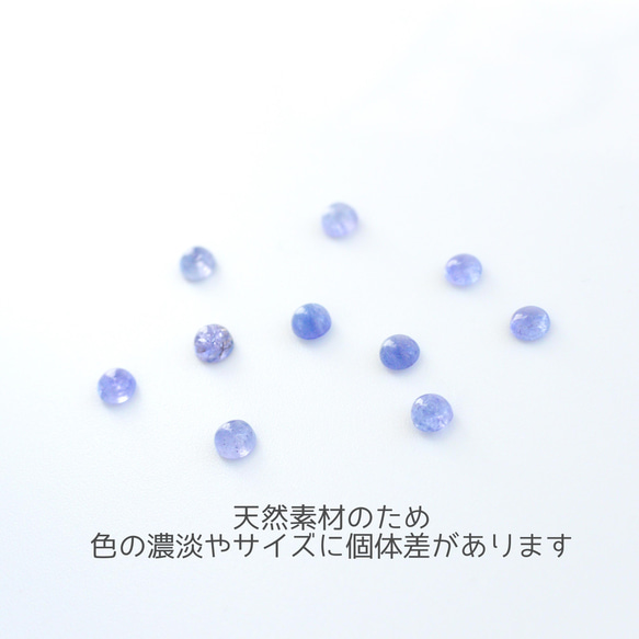 4mm 宝石質タンザナイトの一粒ピアス　シンプル　サージカルステンレス　春　小さい　極小　オフィス　フォーマル　ブルー　 2枚目の画像