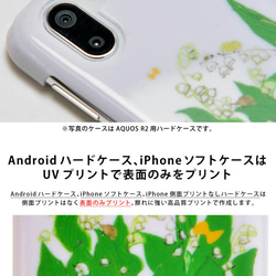 相容於所有型號智慧型手機保護殼 * 花朵 * iPhone SE3/SE2 Xperia Galaxy AQUOS Androi 第3張的照片