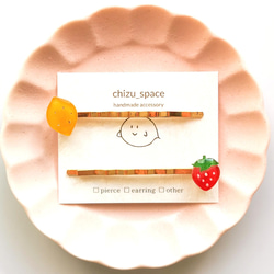 ハンドメイド 《再販》 苺とレモンのフルーツヘアピン