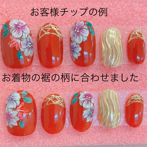 成人式 卒業式 ブライダル　フルオーダー　オーダー　ネイルチップ 成人式 卒業式 ブライダルフルオーダーオーダーネイルチップ