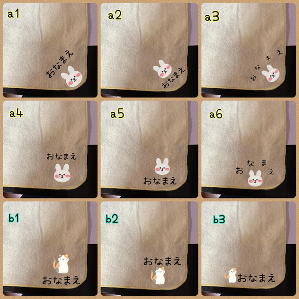 お名前and選べる猫ちゃん刺繍　ハンドタオル　卒園　入学　入学　プレゼントに　即日配送致してます 6枚目の画像