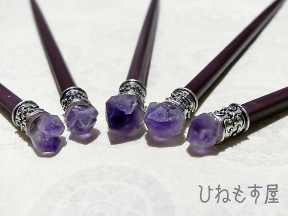 紫水晶のシンプル簪 2枚目の画像