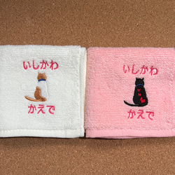 3枚セット　お名前and選べる猫ちゃん刺繍　ハンドタオル　卒園　入学　入学　プレゼントに　即日配送致してます 11枚目の画像