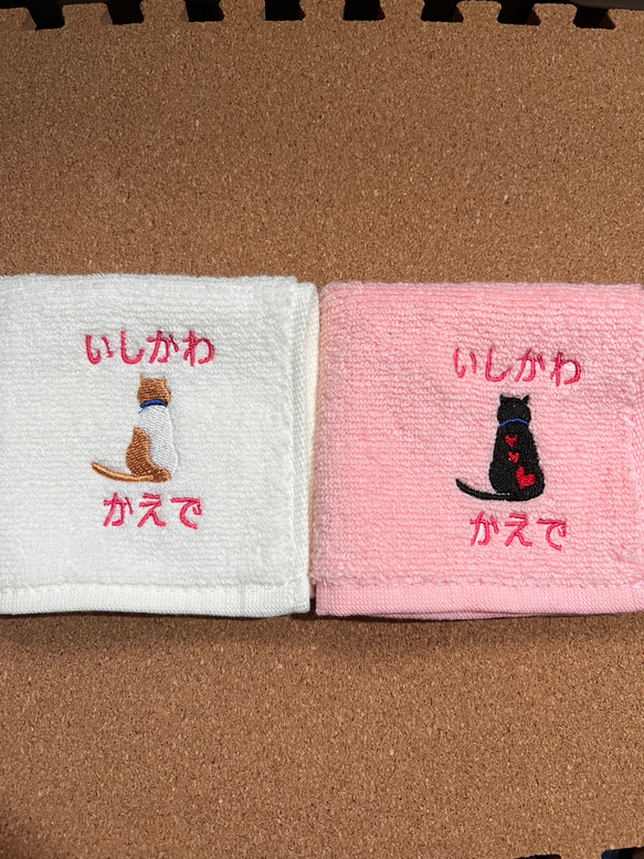 3枚セット　お名前and選べる猫ちゃん刺繍　ハンドタオル　卒園　入学　入学　プレゼントに　即日配送致してます 11枚目の画像