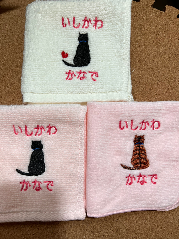 5枚セット　お名前and選べる猫ちゃん刺繍　ハンドタオル　卒園　入学　入学　プレゼントに　即日配送致してます 12枚目の画像