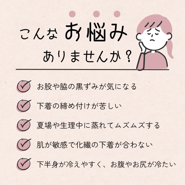 国産綿100％生地*ルナふんどしパンツ＆ブラセット*カリーヌ*ショーツ*ストレスフリー*ハンドメイド*プレゼント