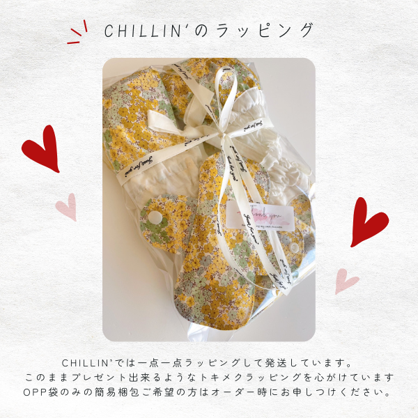 国産綿100％生地*ルナふんどしパンツ＆ブラセット*カリーヌ*ショーツ*ストレスフリー*ハンドメイド*プレゼント