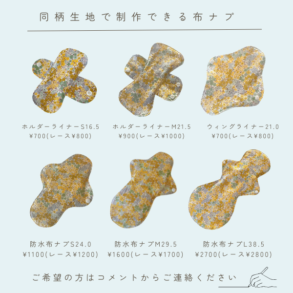 国産綿100％生地*ルナふんどしパンツ＆ブラセット*カリーヌ*ショーツ*ストレスフリー*ハンドメイド*プレゼント