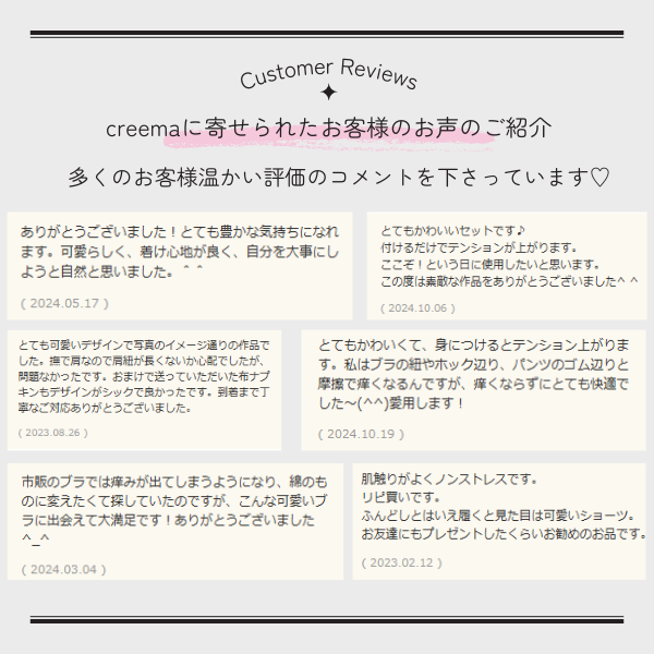 国産綿100％生地*ルナふんどしパンツ＆ブラセット*カリーヌ*ショーツ*ストレスフリー*ハンドメイド*プレゼント