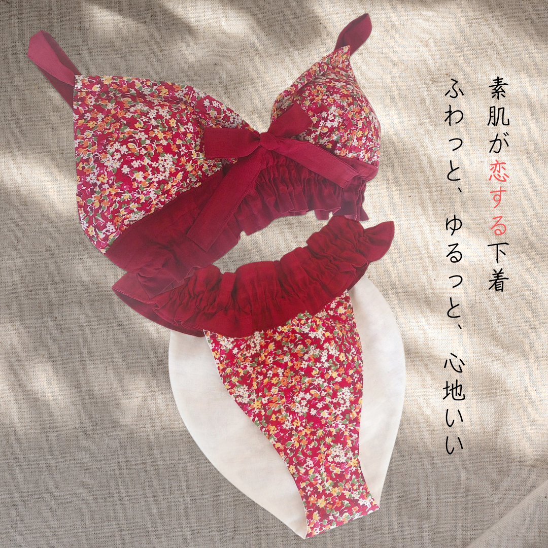 国産綿100％生地*ルナふんどしパンツ＆ブラセット*カリーヌ*ショーツ*ストレスフリー*ハンドメイド*プレゼント