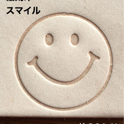 仲良しシマエナガちゃん】亜鉛版刻印 活版 レザークラフト