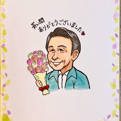 似顔絵　専用 似顔絵専用商品_0118 イラスト 似顔絵屋.RYoMA 通販 13265970