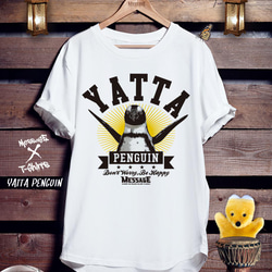 ペンギンTシャツ「YATTA PENGUIN」 1枚目の画像