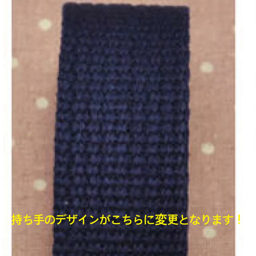 入学セット】男の子 長く使えるデザイン3点セット&コップ袋