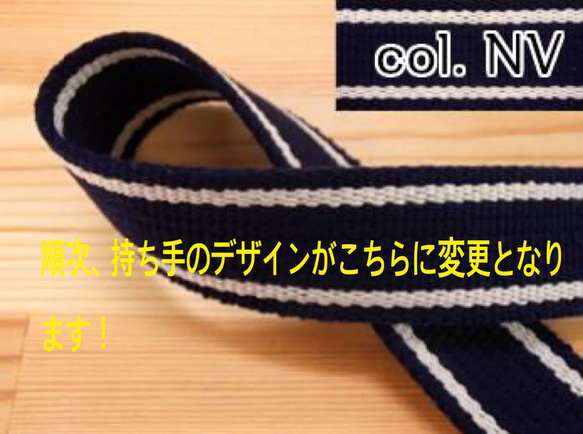 【Creema限定　超早割価格】【入学セット】男の子　長く使えるデザイン3点セット&コップ袋デニム調ヒッコリーストライプ 2枚目の画像