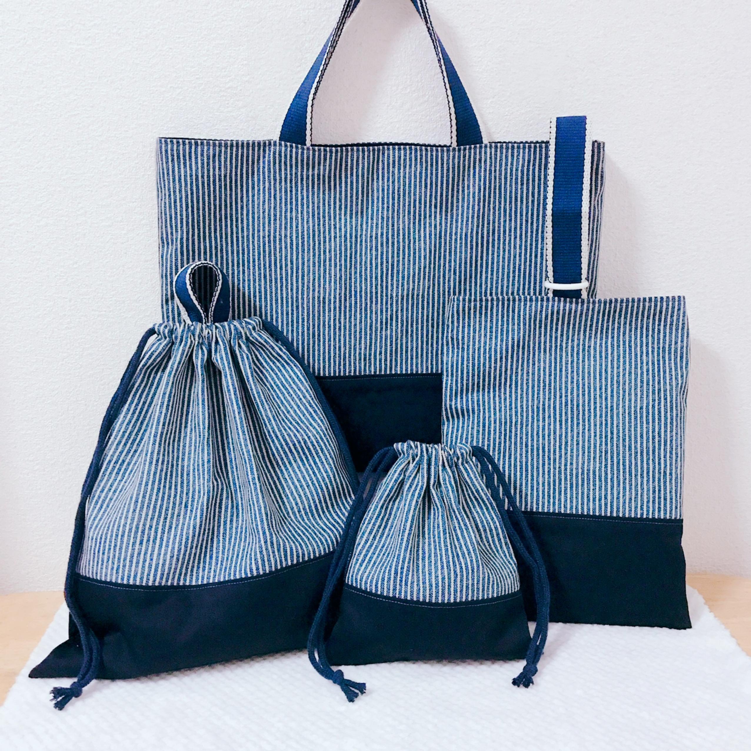 【入学セット】長く使えるデザイン⭐︎3点セット&コップ袋　ヒッコリーストライプ 【入学セット】長く使えるデザイン⭐︎3点セット&コップ袋　ヒッコリーストライプ