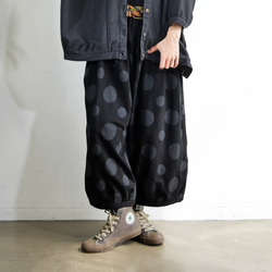 【複刻版】1/9 復刻 x 2 * 圓潤輪廓 * 成人款自然波點圖案 * 燈籠褲 * 黑色 第3張的照片