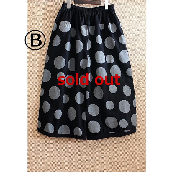 【複刻版】1/9 復刻 x 2 * 圓潤輪廓 * 成人款自然波點圖案 * 燈籠褲 * 黑色 第17張的照片