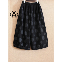 【複刻版】1/9 復刻 x 2 * 圓潤輪廓 * 成人款自然波點圖案 * 燈籠褲 * 黑色 第16張的照片