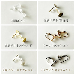 【送料無料】ギンガムチェックのくるみボタンピアスorイヤリング 18mm・黒 5枚目の画像