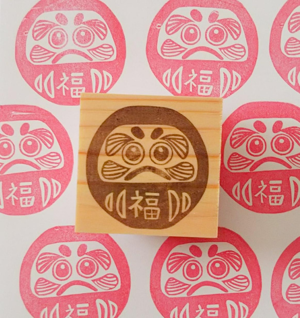 福だるま 消しゴムはんこ（年賀状・御朱印） はんこ・スタンプ