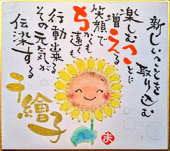 依頼受付ページ＊ 「質問・オーダーの相談」から連絡お願いします 