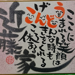 ＊依頼受付ページ＊ 「質問・オーダーの相談」から連絡お願いします✨ 5枚目の画像