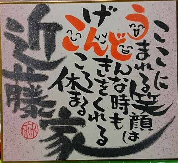 ＊依頼受付ページ＊ 「質問・オーダーの相談」から連絡お願いします✨ 5枚目の画像