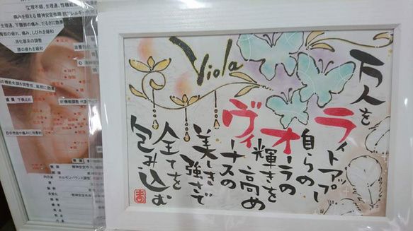 ＊依頼受付ページ＊ 「質問・オーダーの相談」から連絡お願いします✨ 6枚目の画像