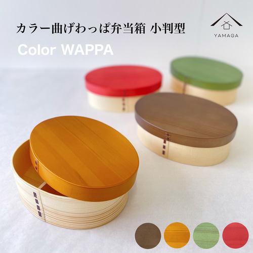 お弁当箱 1段 600ml 曲げわっぱ 日本製 網代 丸型 日本の弁当箱