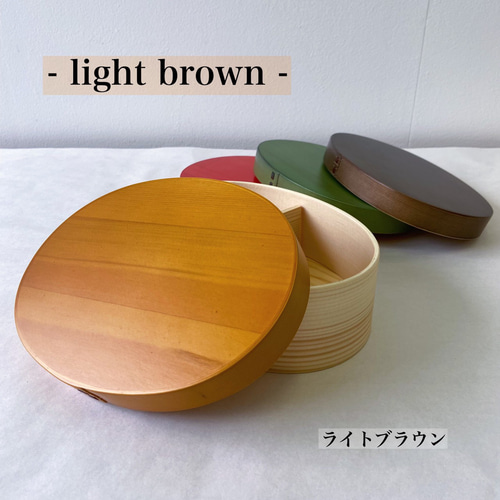 選べる4色 】 カラー 木製 曲げわっぱ 弁当箱 一段 紀州漆器 選べる4色 】 カラー 木製 曲げわっぱ 弁当箱 一段 紀州漆器