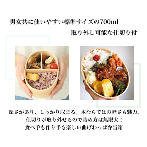 選べる4色 】 カラー 木製 曲げわっぱ 弁当箱 一段 紀州漆器 日本製