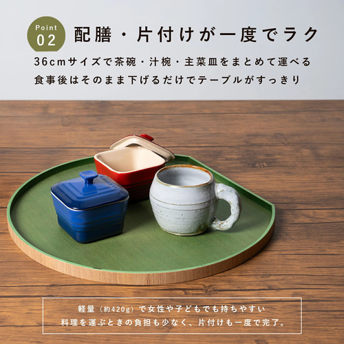全7色】 木製 半月盆 36cm 紀州塗り 日本製 半月膳 送料無料 お正月