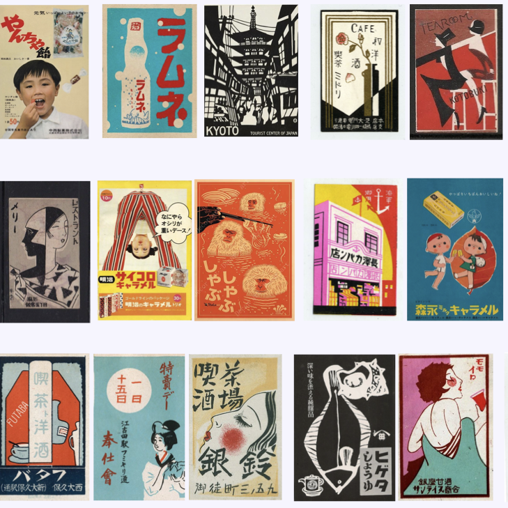 レトロ昭和シリーズ【3枚set】 レトロ昭和シリーズ【3枚set】 レトロ昭和シリーズ【3枚set】