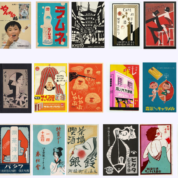 34】昭和レトロシリーズ いろいろ③(20枚) シール・ステッカー