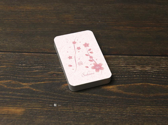 モバイルバッテリー5000mAh（蓄電用コード付き）【桜】 【名入れ可】 1枚目の画像