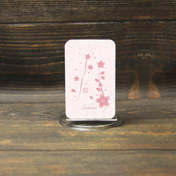 モバイルバッテリー5000mAh（蓄電用コード付き）【桜】 【名入れ可】 2枚目の画像