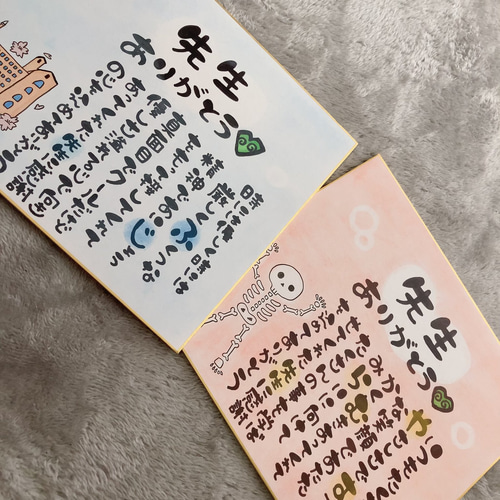 卒業祝い 卒園祝い 卒業式 卒園式 感謝状など】お名前入りポエム