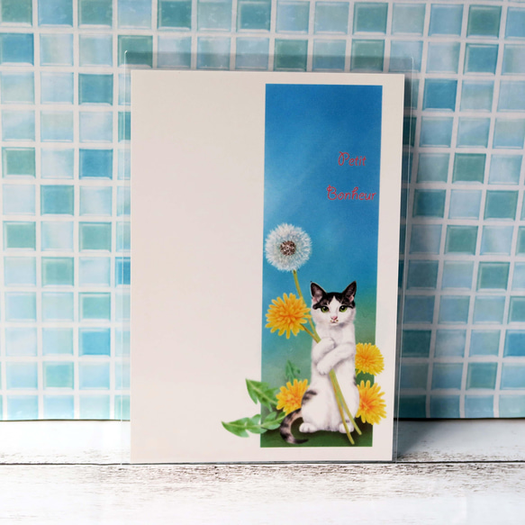 ポストカード３枚セット〈～Bonheur～たんぽぽとサバトラ子猫〉 4枚目の画像